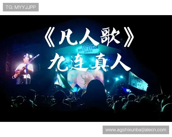 九连真人是哪一期的节目亮点，全面解析每一期的精彩瞬间与看点