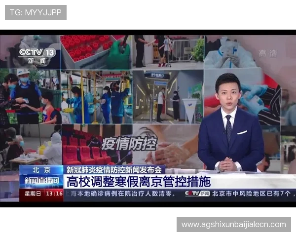 免费下载真人视讯客户端，享受全天候高清直播互动娱乐体验