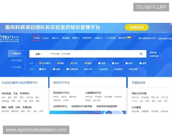 访问AG视讯官网首页的最佳途径，帮助玩家快速找到官方入口与最新资讯