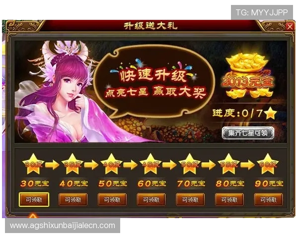 迈博真人平台最新优惠活动，丰富奖励机制助力玩家轻松赢取丰厚奖励