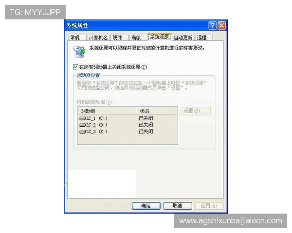 提升ag网址视讯游戏体验的实用技巧，优化设置让你轻松赢得更多胜利
