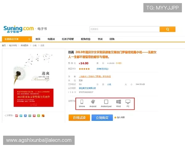 AG视讯官网入口常见问题解答，帮助新手玩家了解登录流程与常遇到的技术问题解决方案