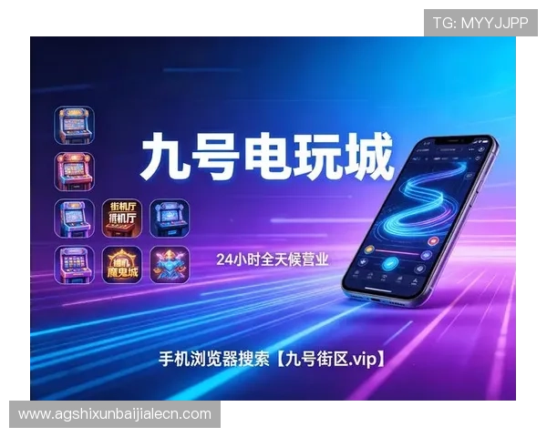 NE真人电子APP的优势与特色，为什么成为众多玩家首选的线上娱乐平台