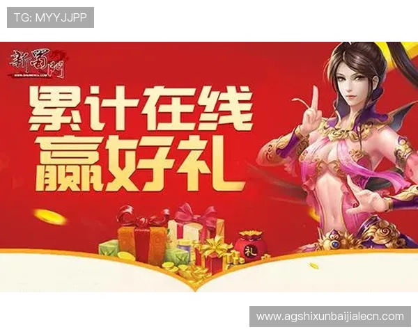 OG真人官方平台最新优惠活动不断，助力玩家轻松赢取丰厚的游戏奖励