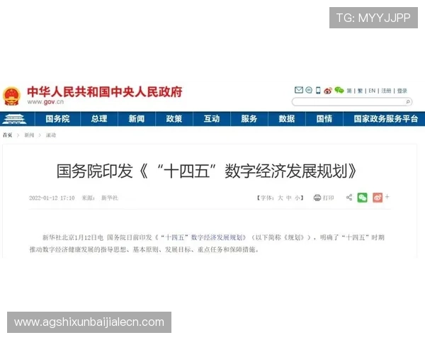 掌握AG视讯厅全站登录技巧与最新安全措施，保障账号安全畅玩无忧