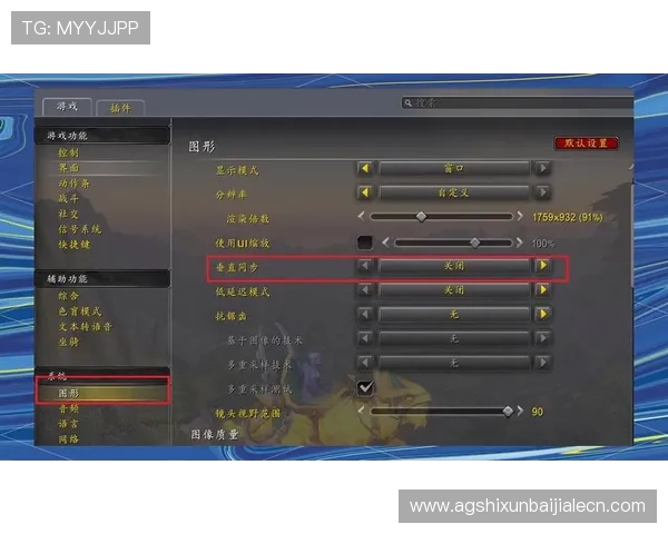 真人PC游戏的优化与配置建议，帮助你提升游戏流畅度和画面表现