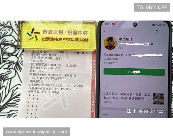 世界杯土耳其对巴拉圭比赛赛程安排及观赛指南全攻略