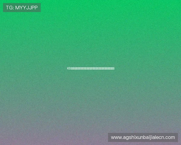 K8体育真人全景报道世界杯最新赛况，深度分析比赛亮点与明星表现