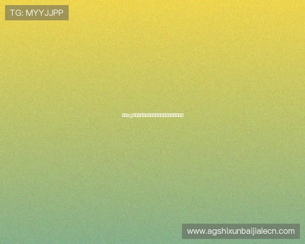 亚太ag厅会员登录安全保障措施及个人信息保护建议 亚太ag厅会员登录安全保障措施及个人信息保护建议