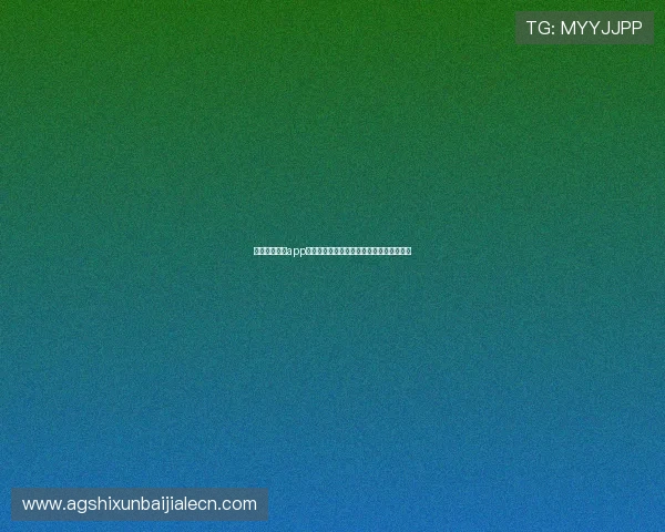 真人电子下载app官方正版,保障账号安全享受无忧游戏体验 真人电子下载app官方正版,保障账号安全享受无忧游戏体验